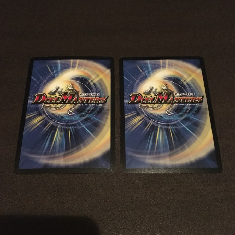 壊滅の悪魔龍カナシミドミノ 2枚セット