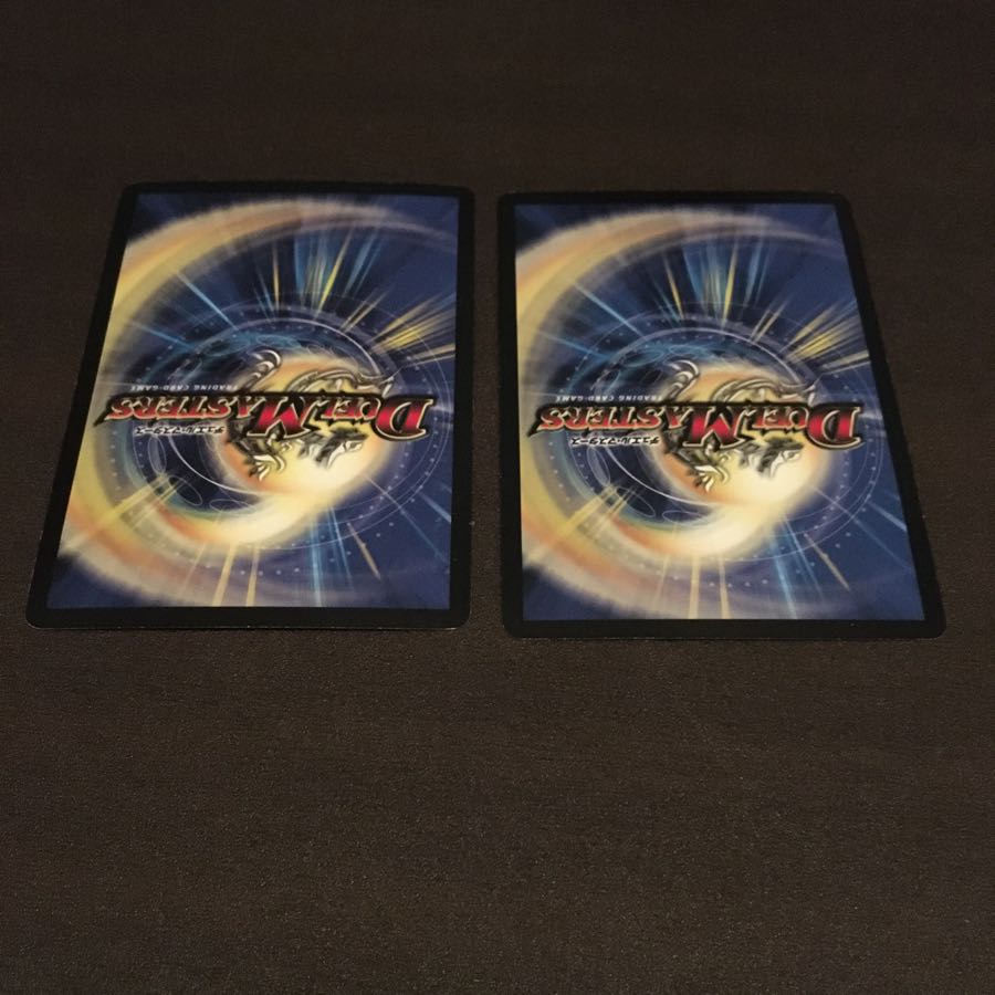 壊滅の悪魔龍カナシミドミノ 2枚セット