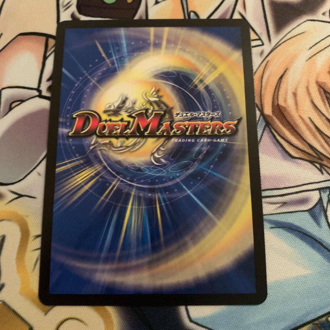 龍風混成 ザーディクリカ 1枚