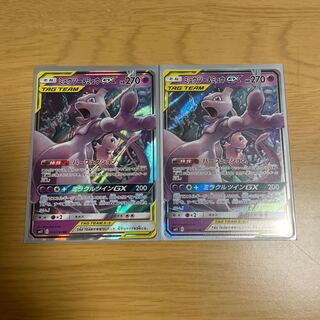 ミュウツー＆ミュウGX RR