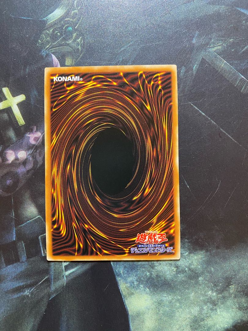 三戦の才 アルティメットレア