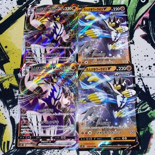 れんげきウーラオスセット (1397673208様 専用)