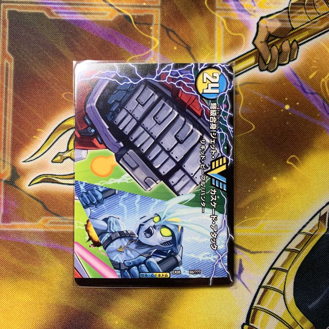 アクア・アタック＜BAGOOON･パンツァー＞