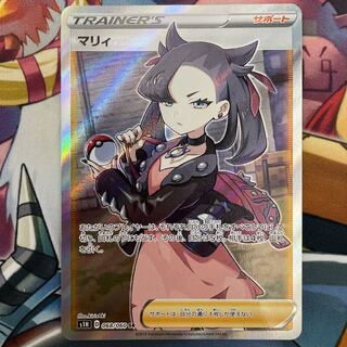 マリィ SR 068/060 S1H シールド 女性サポート トレーナーズ