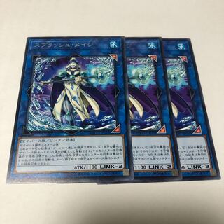 スプラッシュ・メイジ レア