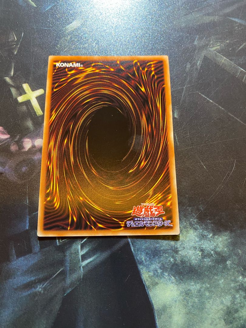 灰燼竜バスタード シークレットレア