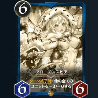 フローズンスピア レプリカ