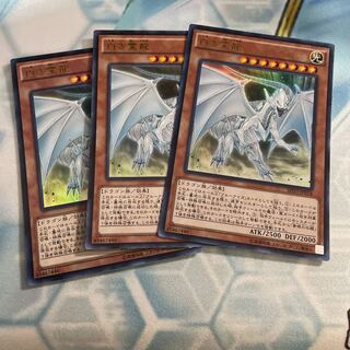 白き霊龍　ウルトラ　3枚