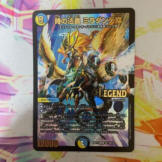 時の法皇 ミラダンテXII