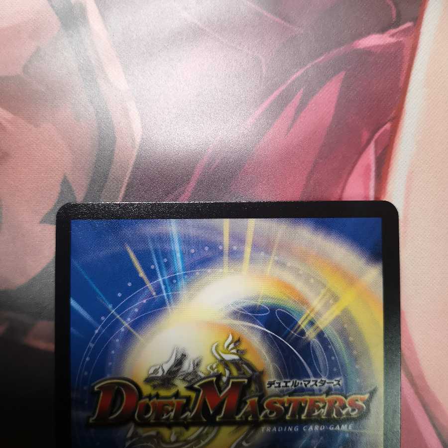 麗泳者 マツバメモノ　ホイル1枚通常3枚