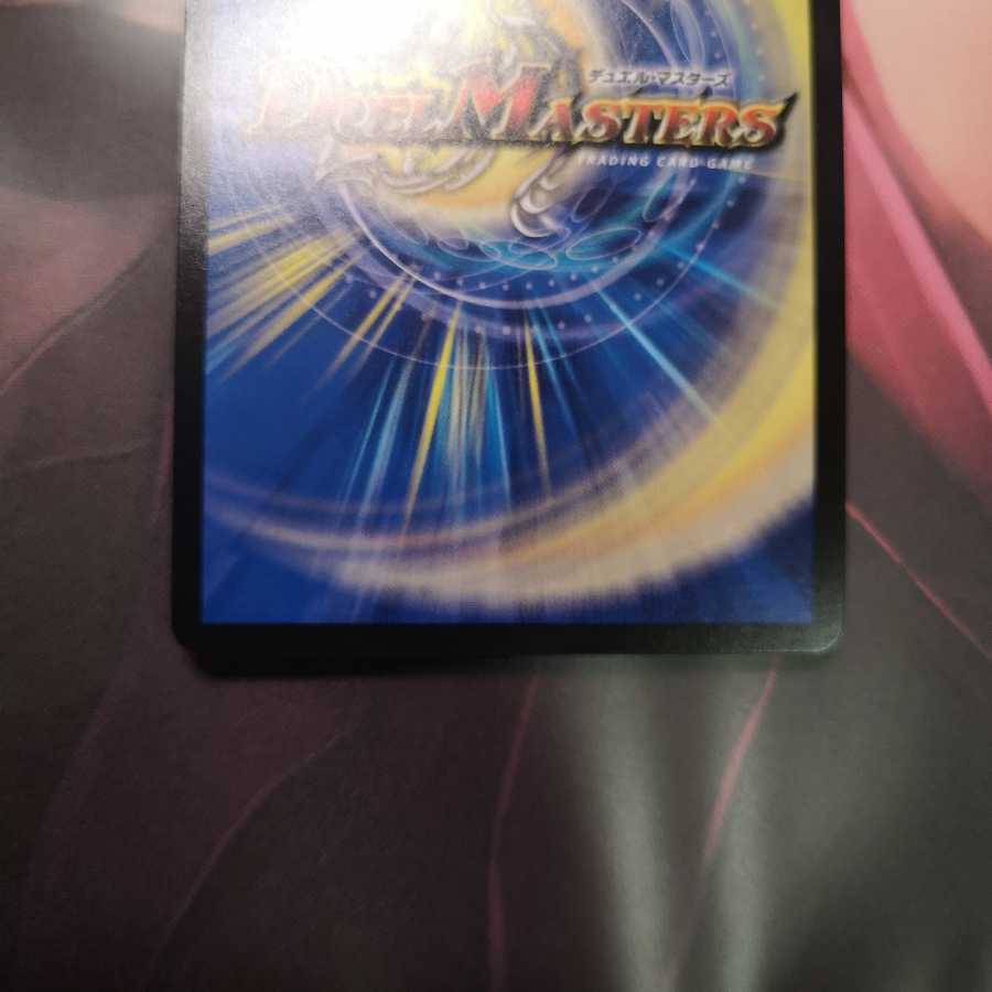 麗泳者 マツバメモノ　ホイル1枚通常3枚