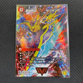 無敵王剣 ギガハート｜最強熱血 オウギンガ