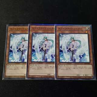 エフェクト・ヴェーラー　3枚