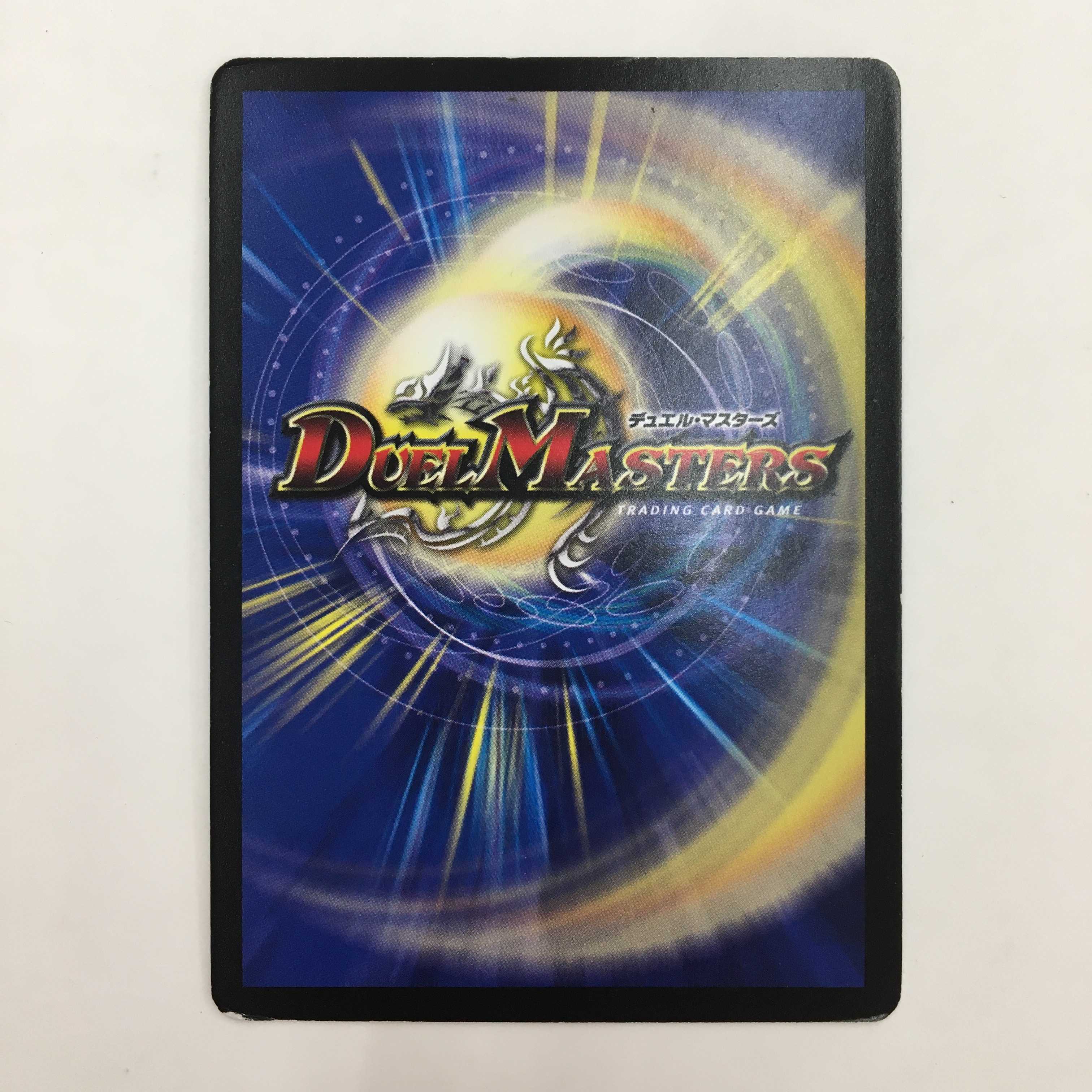 Million Psychic Evil Crossfire Set of 4