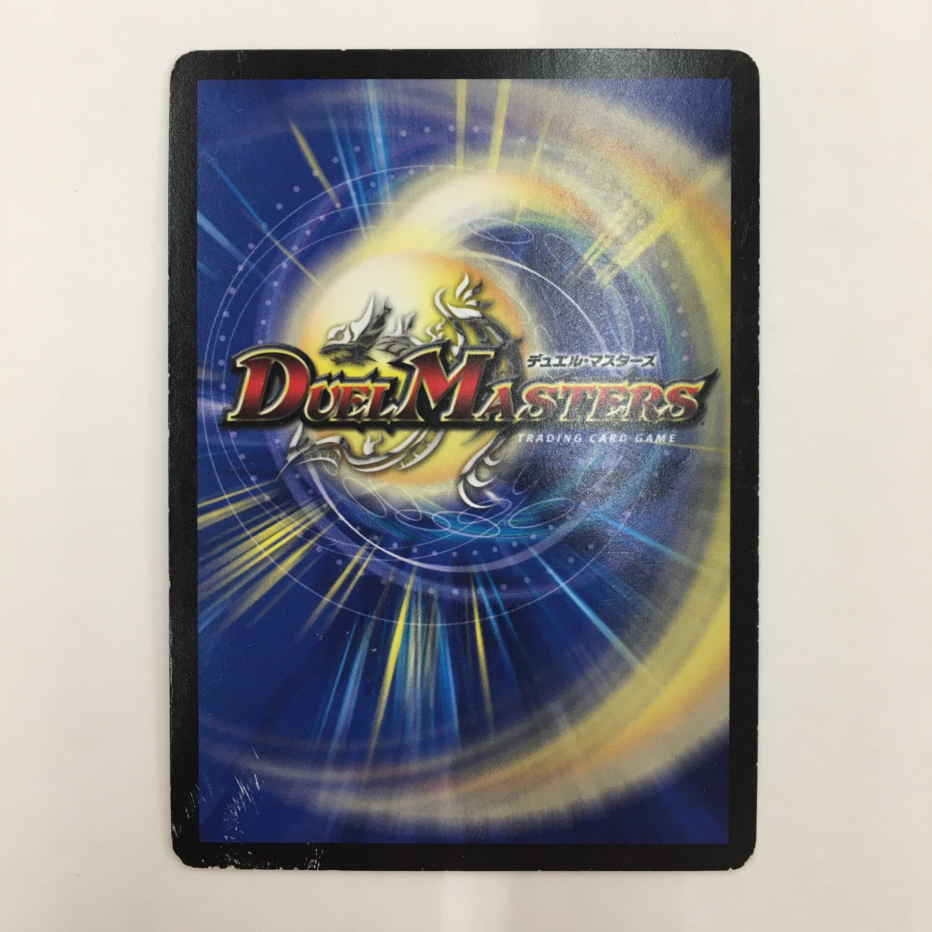 Million Psychic Evil Crossfire Set of 4