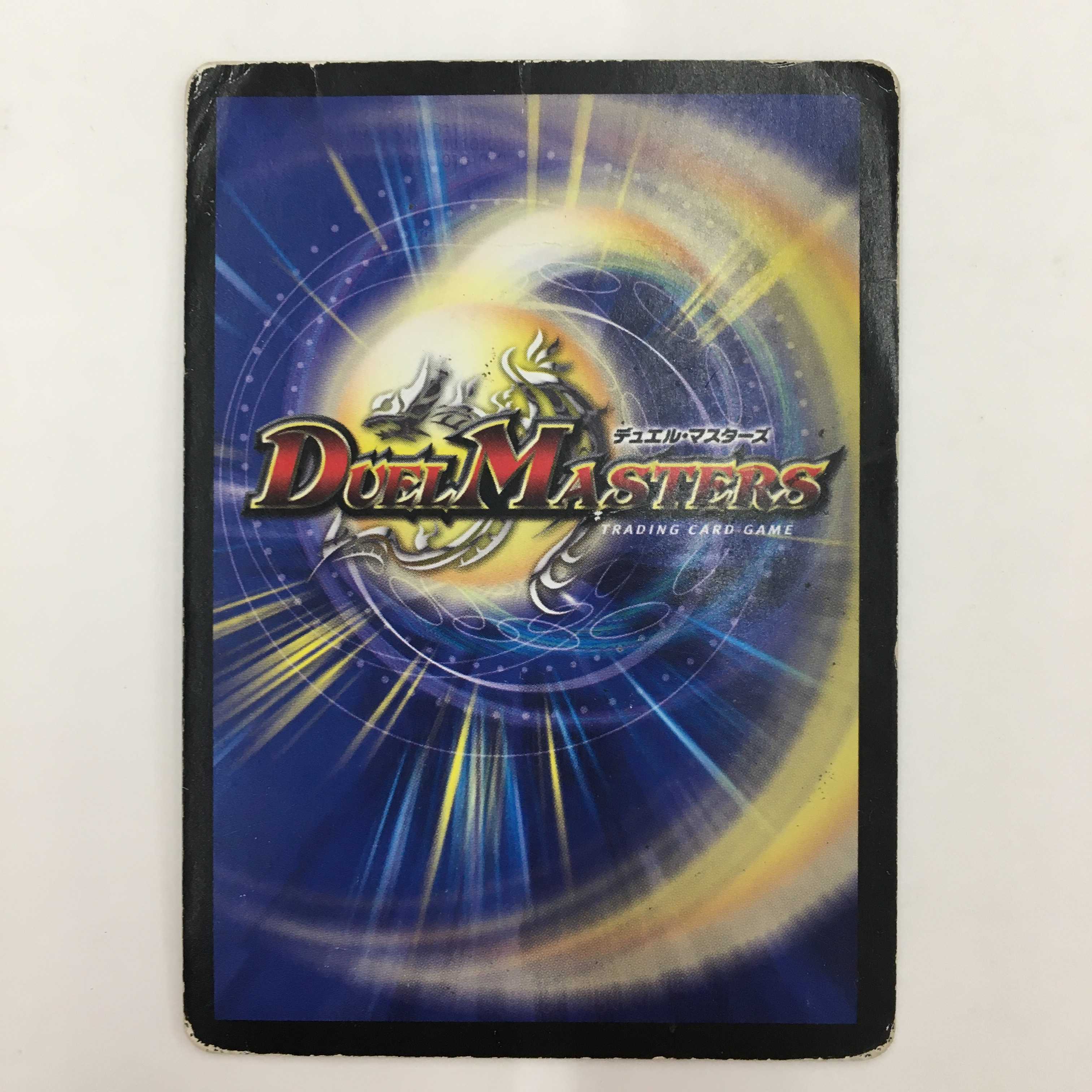 Million Psychic Evil Crossfire Set of 4