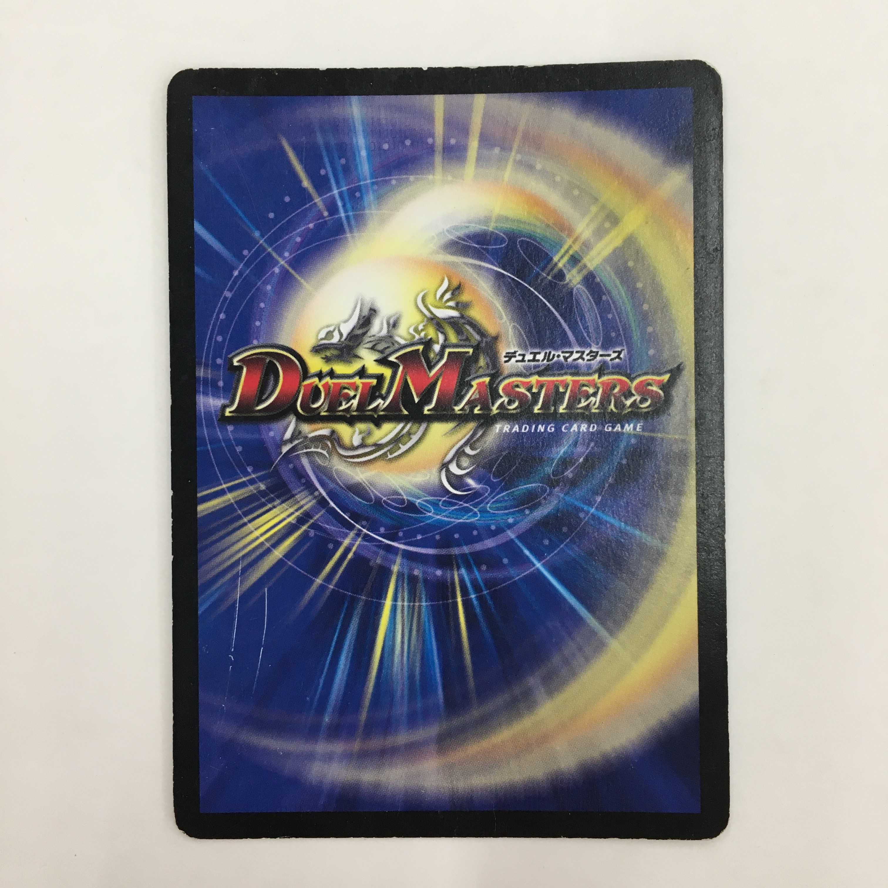 Million Psychic Evil Crossfire Set of 4