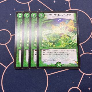 フェアリー・ライフ 4枚