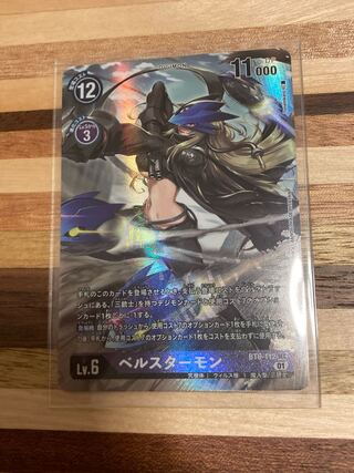 デジモンカード ベルスターモンACE パラレル　2枚 デジモンカード ベルスターモンACE パラレル - メルカリ