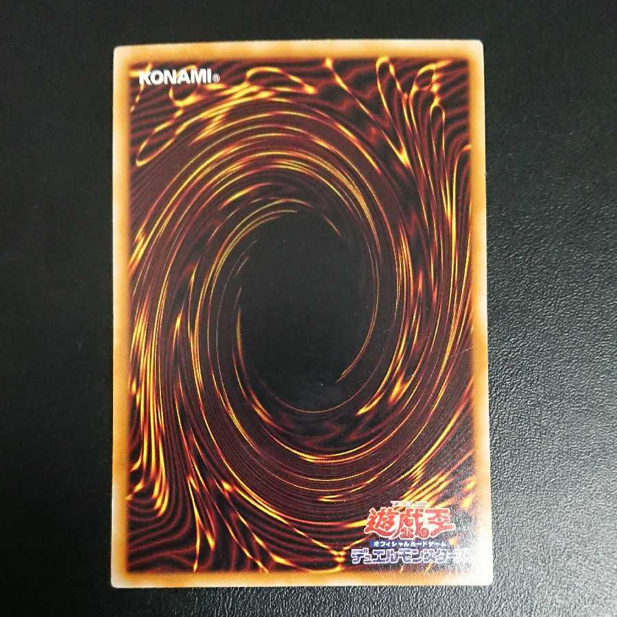 Dark Magician BE1-JP102