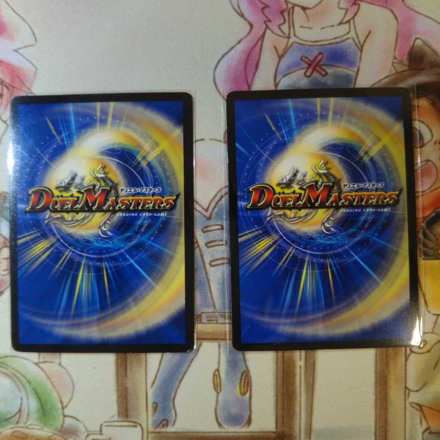 ボルメテウス・ブラック・ドラゴン