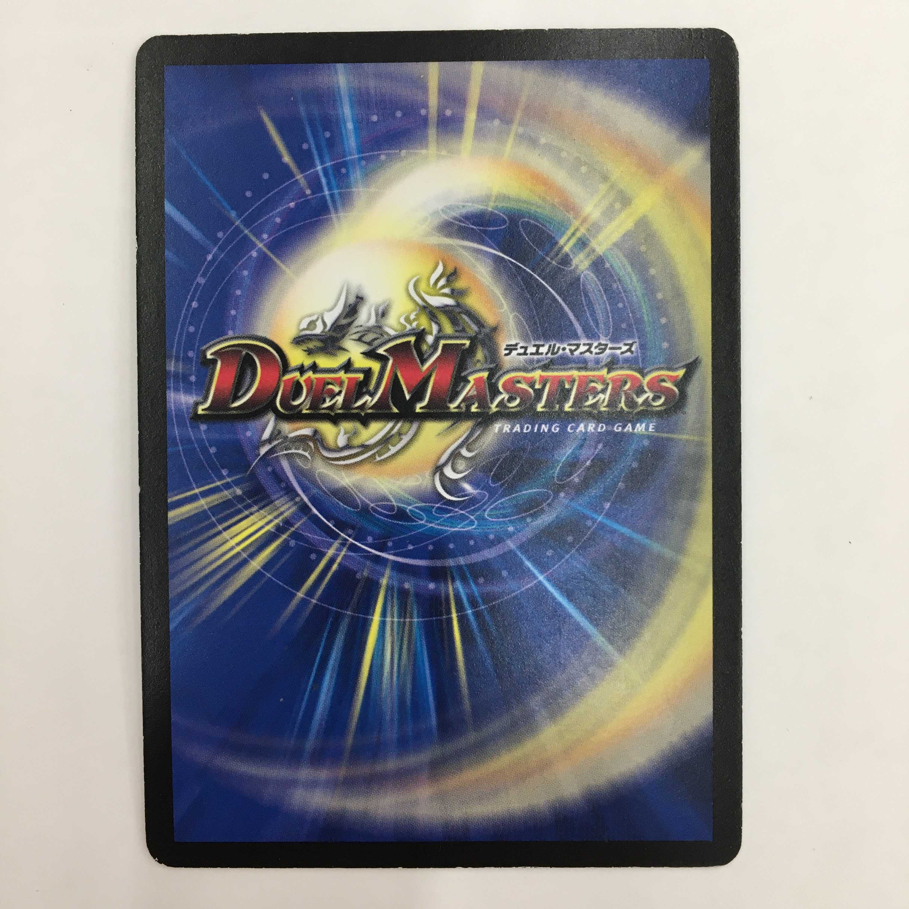 2/55/Y7 [VR] ： 斬隠オロチ　4枚セット