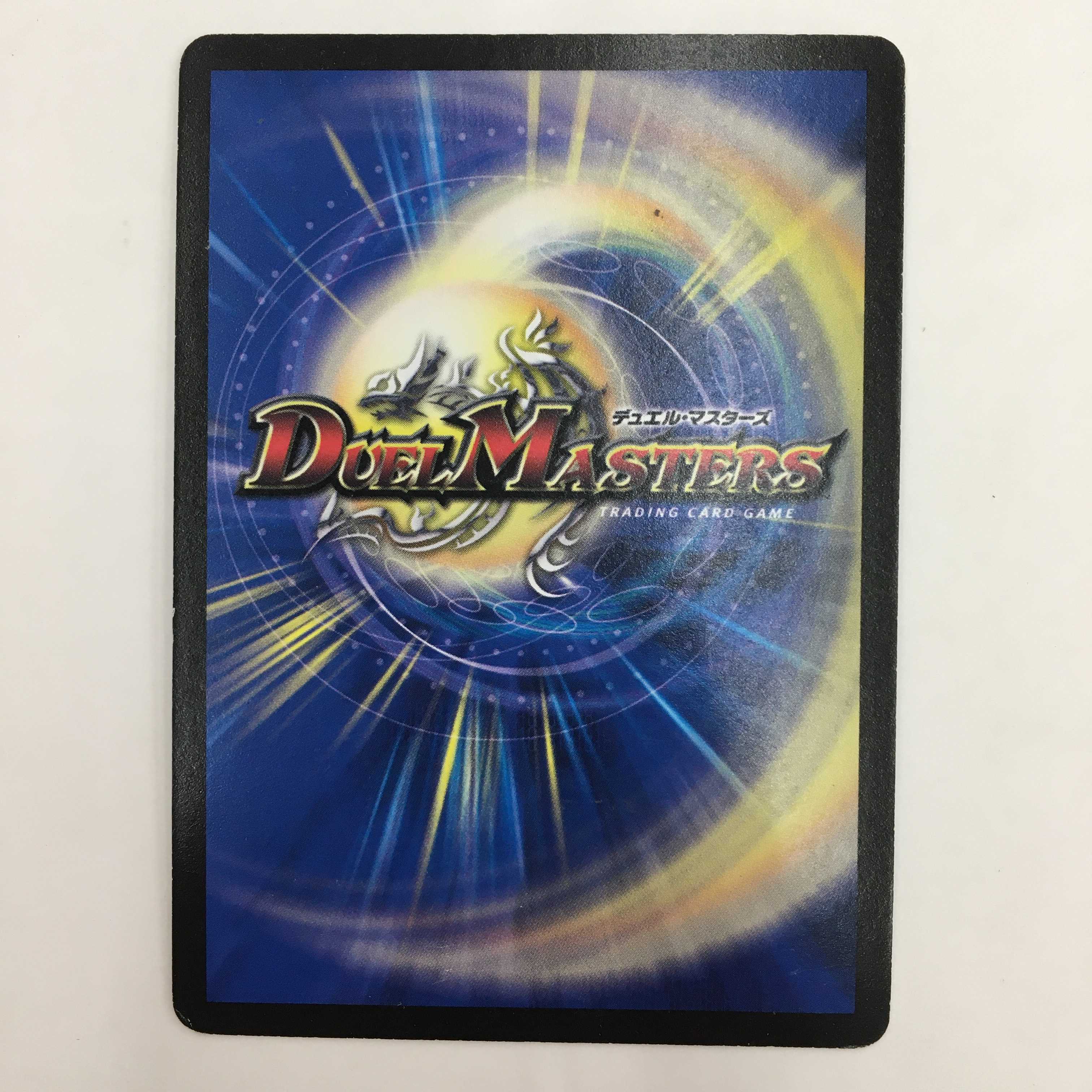 2/55/Y7 [VR] ： 斬隠オロチ　4枚セット