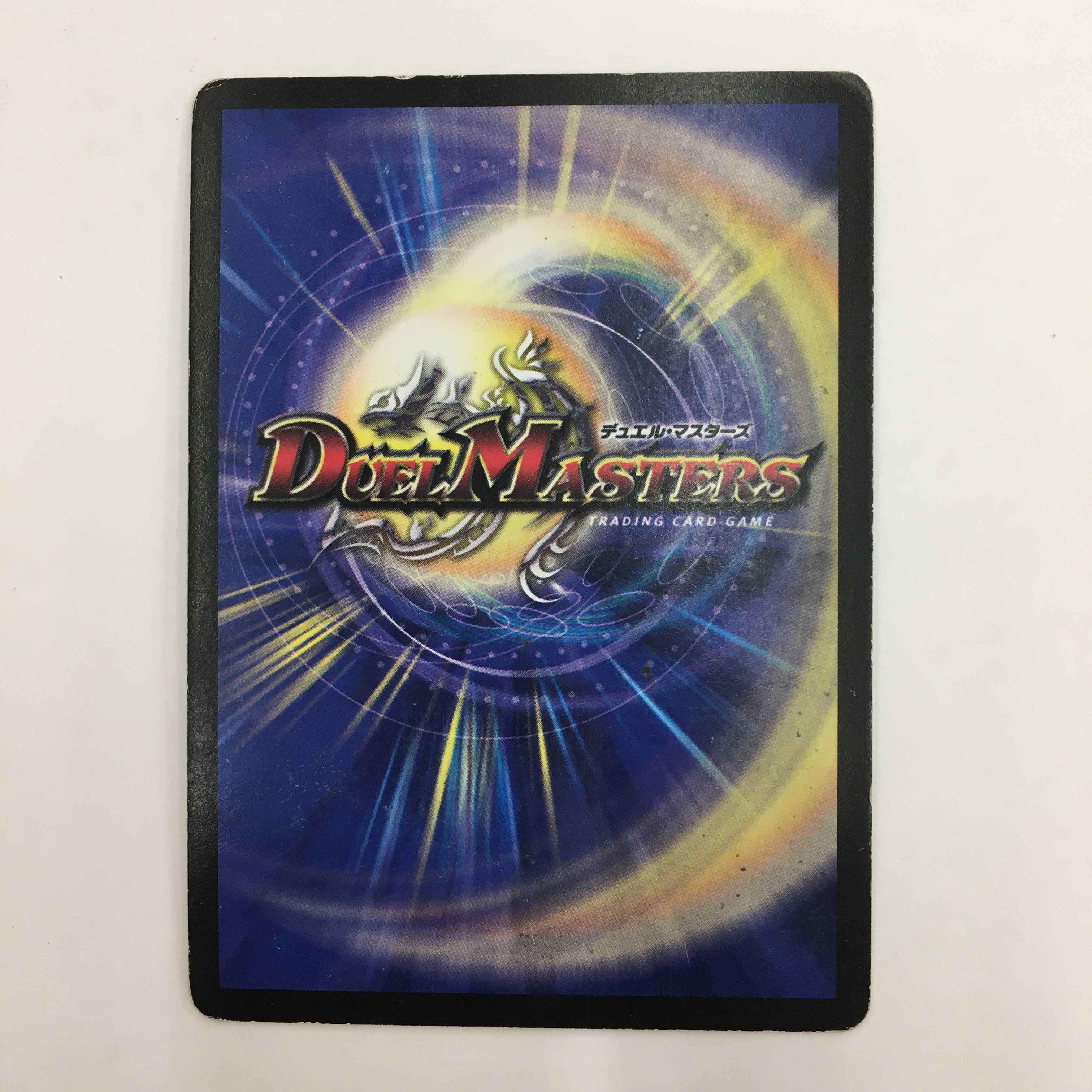 2/55/Y7 [VR] ： 斬隠オロチ　4枚セット