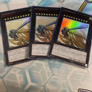 超弩級砲塔列車グスタフ・マックス ウルトラレア　3枚