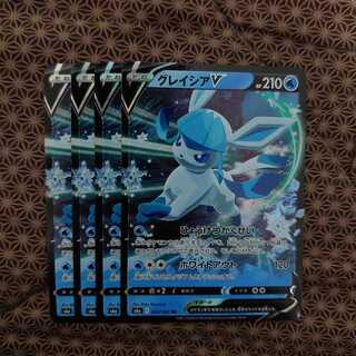 グレイシアV RR 4枚セット