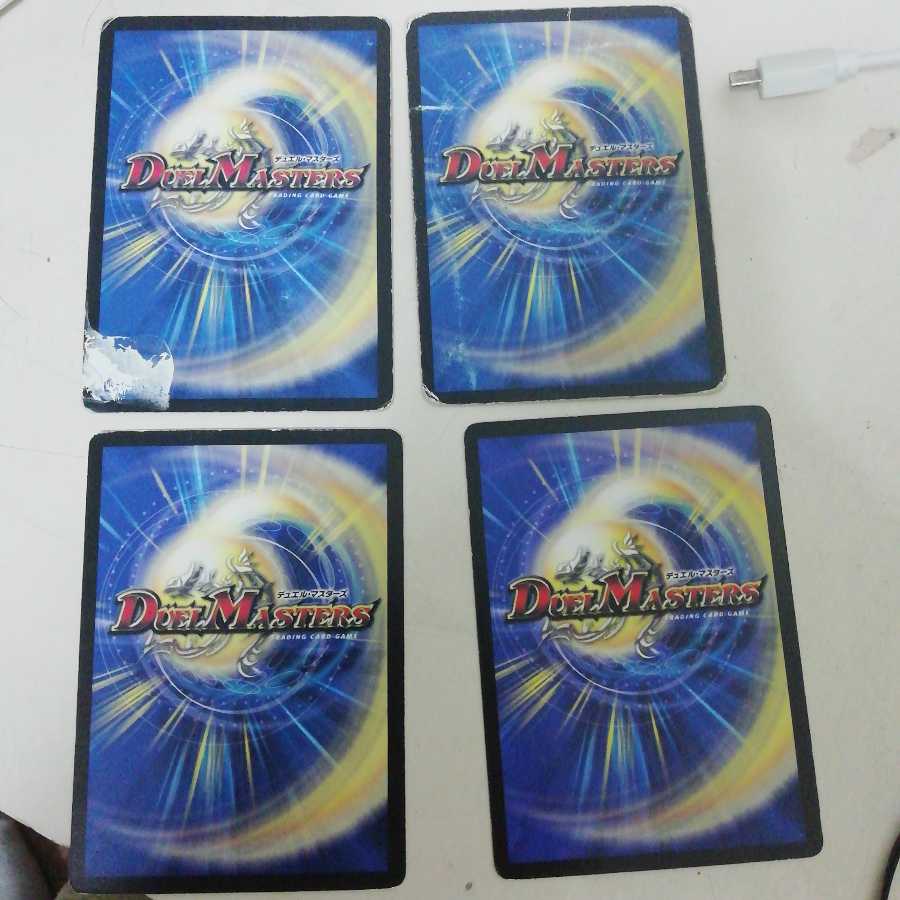 コスモ・ポリタン C