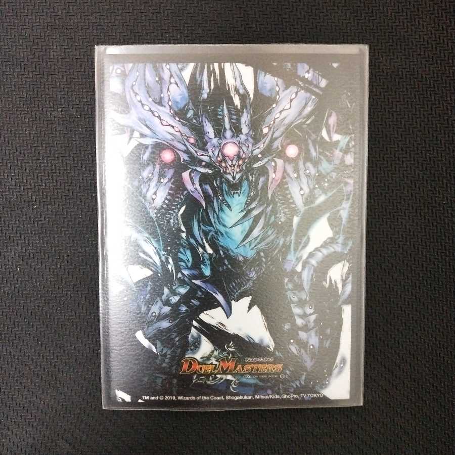 あおい様専用 卍 デ・スザーク 卍 デッキ