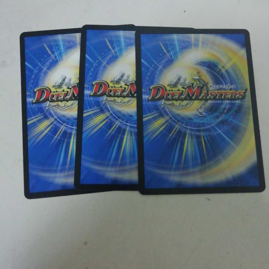 三・騎・繚・乱