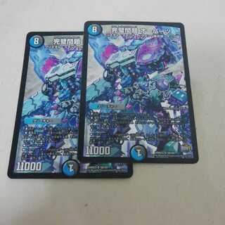 完璧問題 オーパーツ