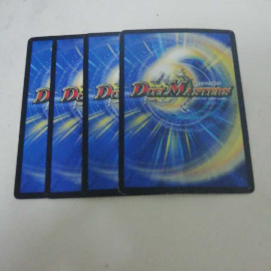 深海の伝道師 アトランティス