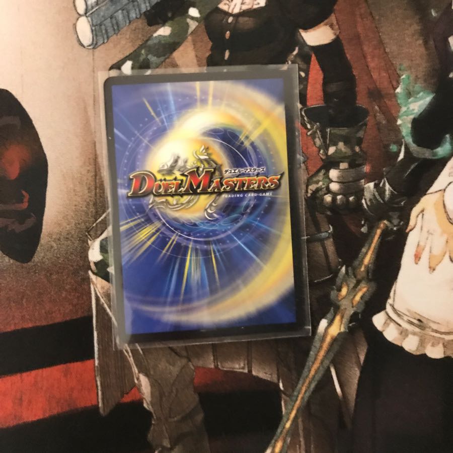 BAKUOOON・ミッツァイル