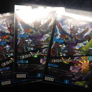 機術士ディール 本日のラッキーナンバー！