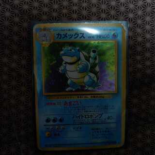 Old Pokemon Blastoise
