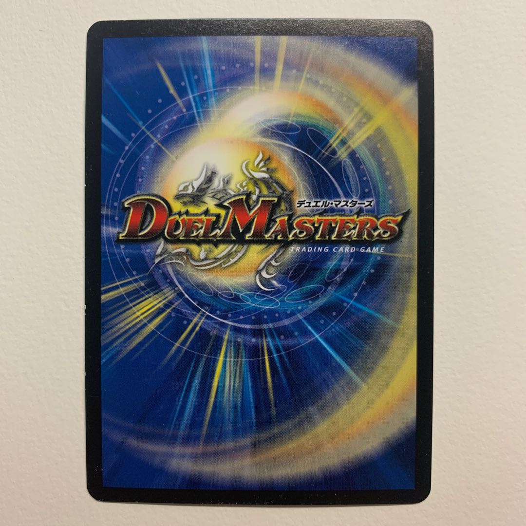 蒼き団長 ドギラゴン剣