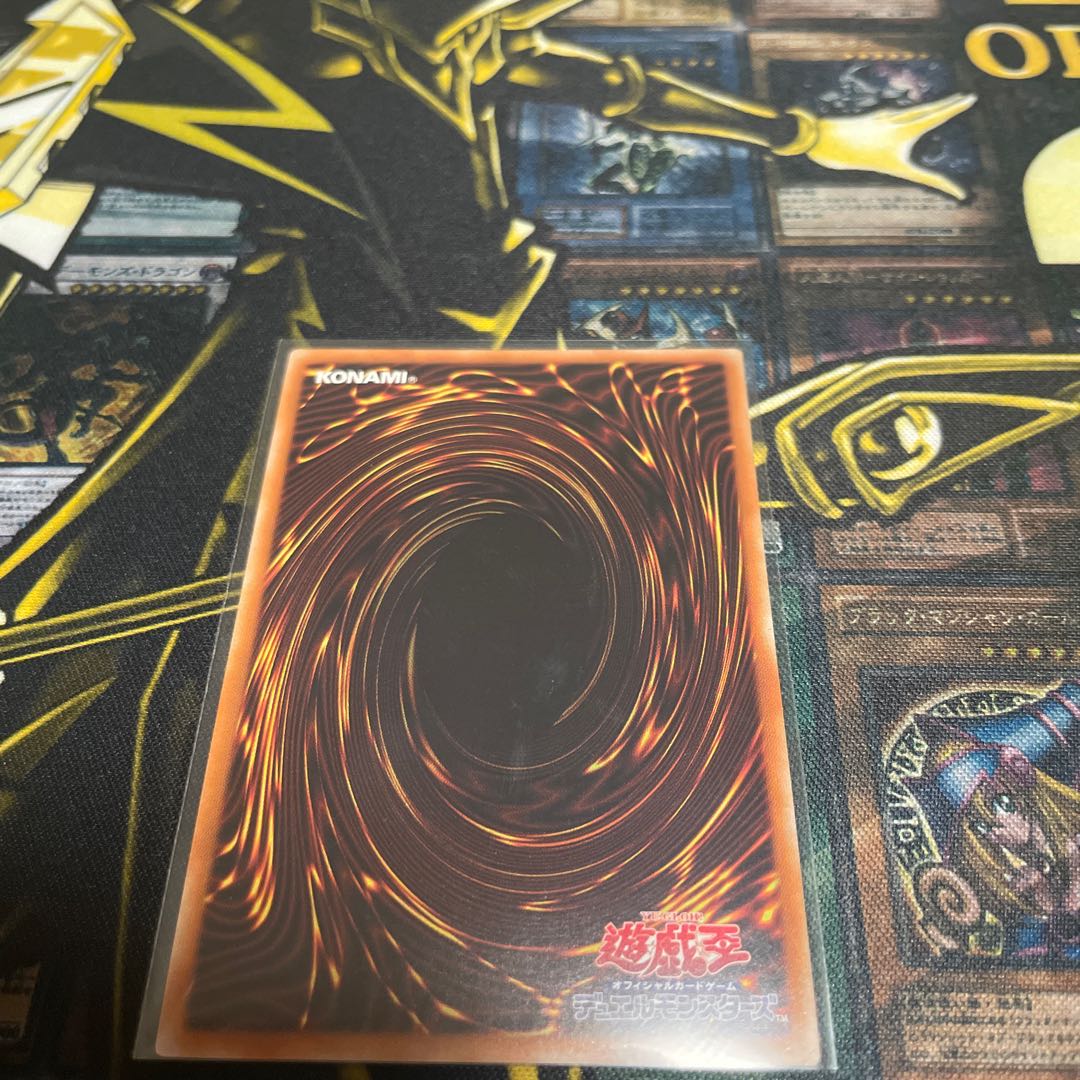 氷結界の龍 トリシューラ 20thシークレットレア