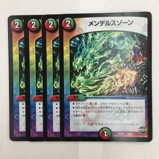 6/60 [-] ： メンデルスゾーン　4枚セット