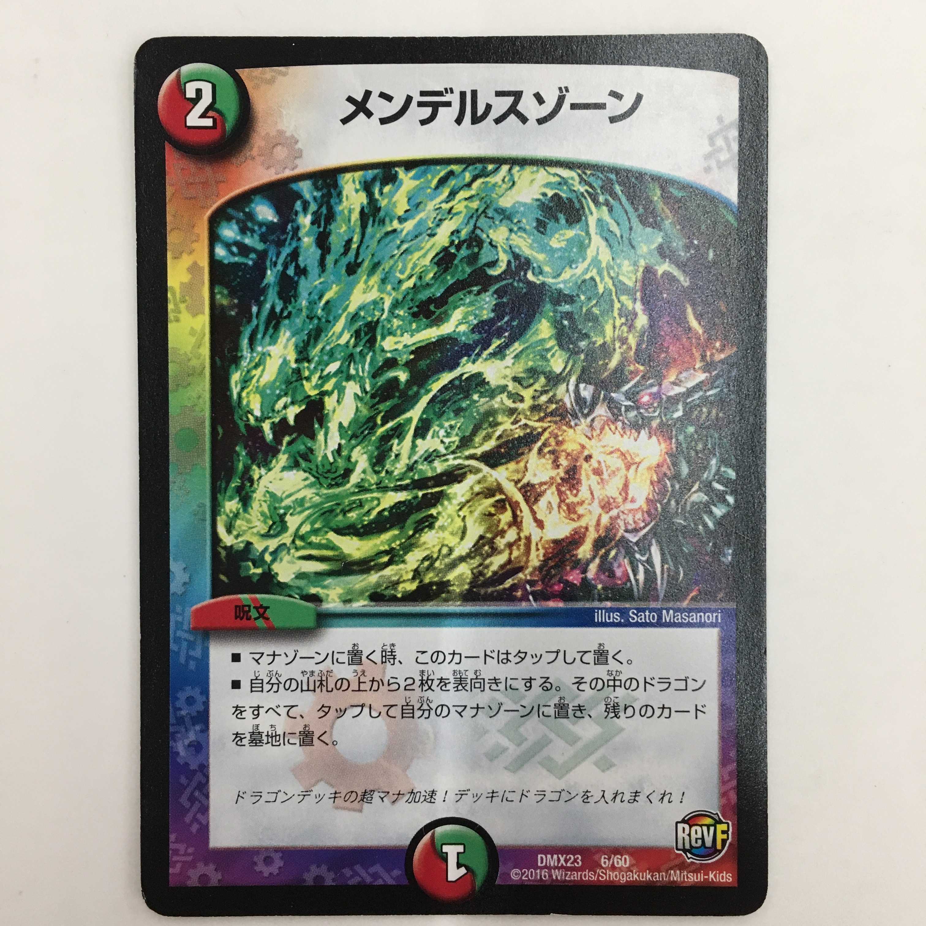 6/60 [-] ： メンデルスゾーン　4枚セット