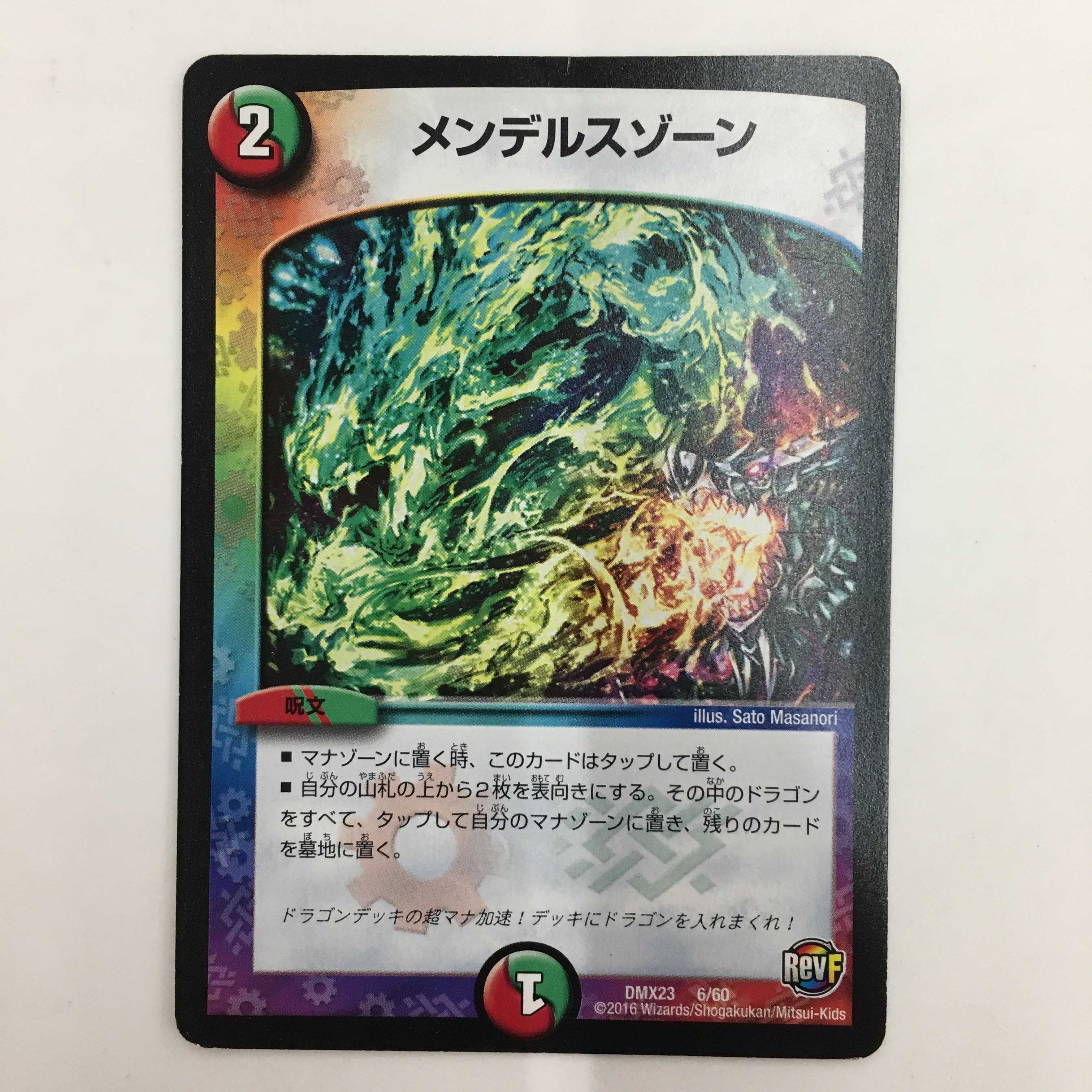 6/60 [-] ： メンデルスゾーン　4枚セット