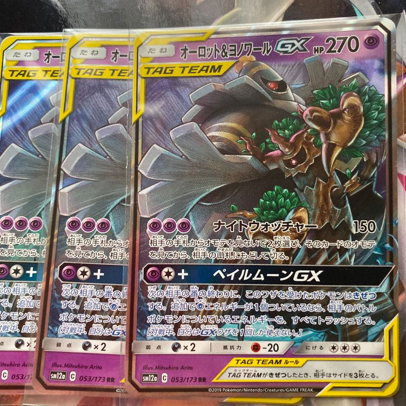 りょーま様専用