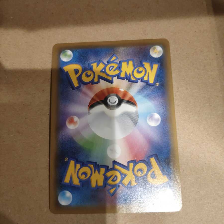 極美品 ブルーの探索 SR