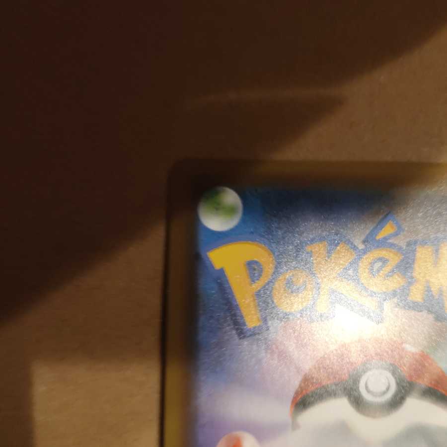 極美品 ブルーの探索 SR