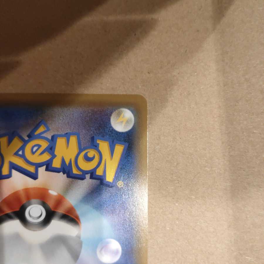 極美品 ブルーの探索 SR