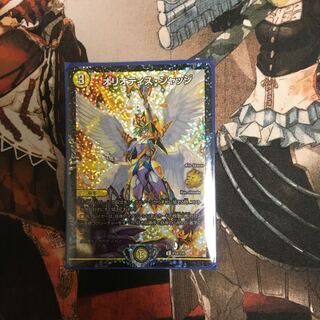 オリオティス・ジャッジ　CSプロモ