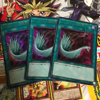 ハーピィの羽根帚 ウルトラレア