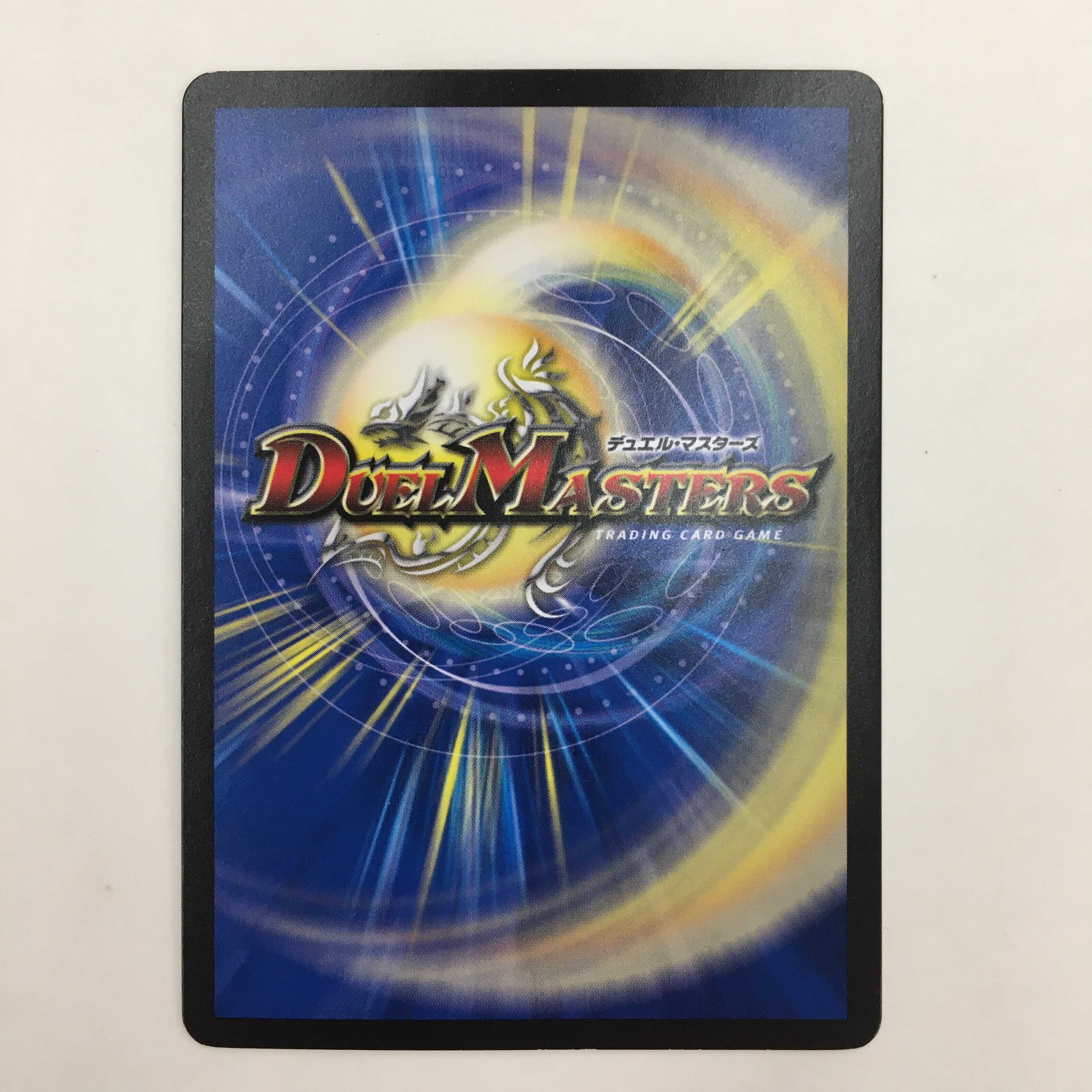 16/61 [R] ： “龍装”チュリス　4枚セット